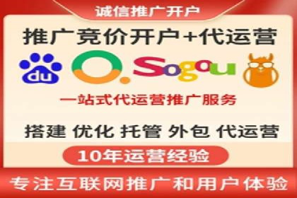 百度竞价费用分析，真实案例解读